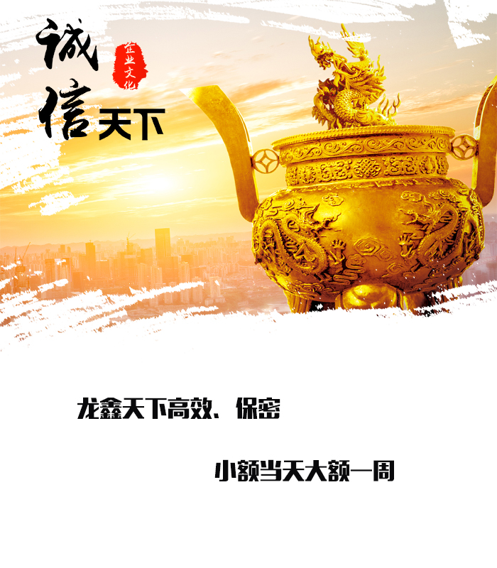 宝清要债公司